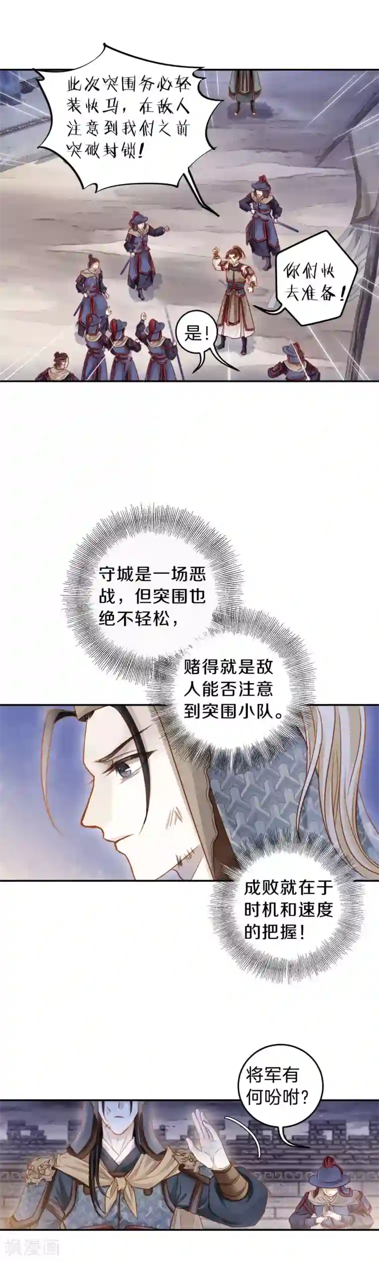 哑舍第122话 无背钱（五）