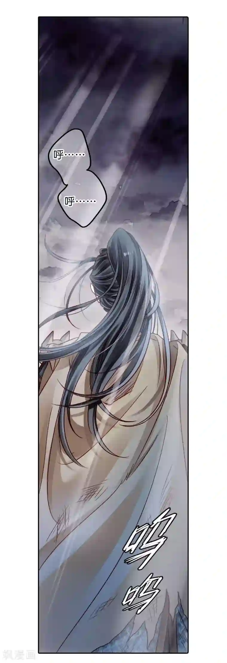 哑舍第123话 无背钱（六）