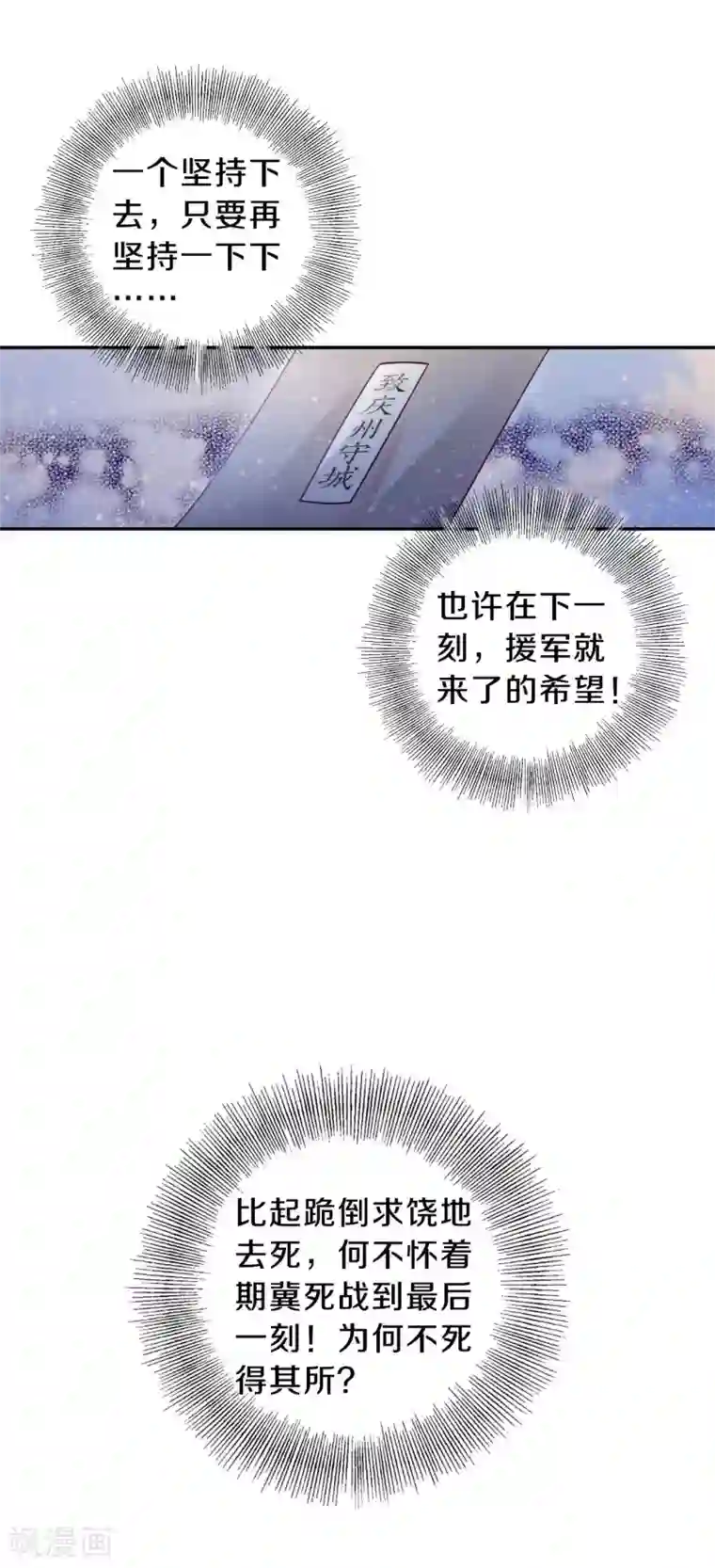 哑舍第123话 无背钱（六）