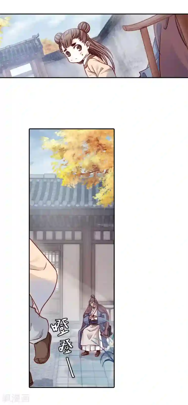 哑舍第123话 无背钱（六）