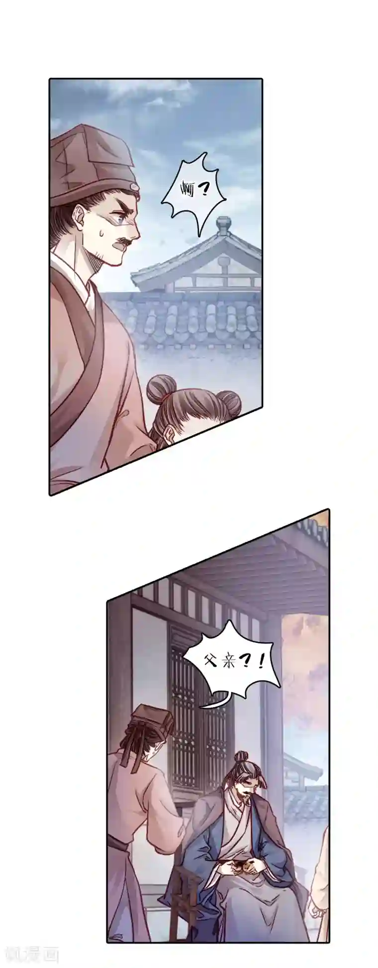 哑舍第123话 无背钱（六）