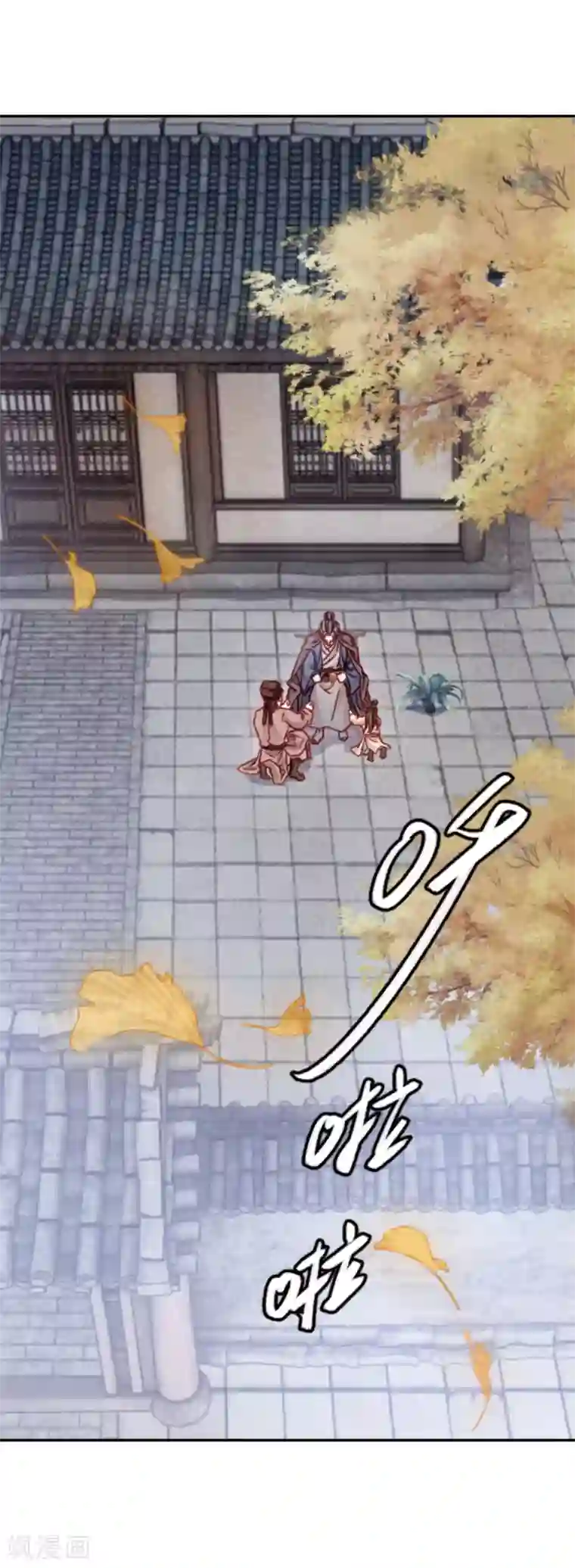 哑舍第123话 无背钱（六）