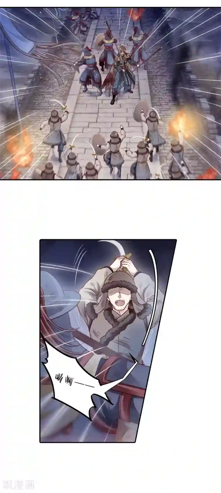 哑舍第123话 无背钱（六）