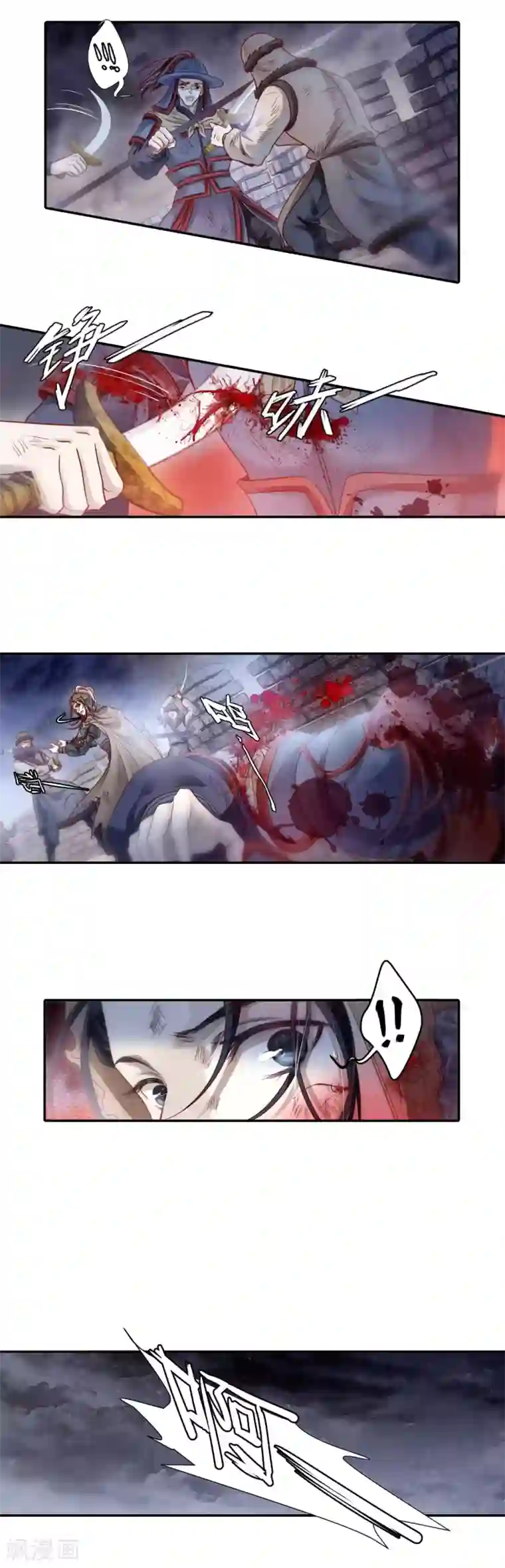 哑舍第123话 无背钱（六）