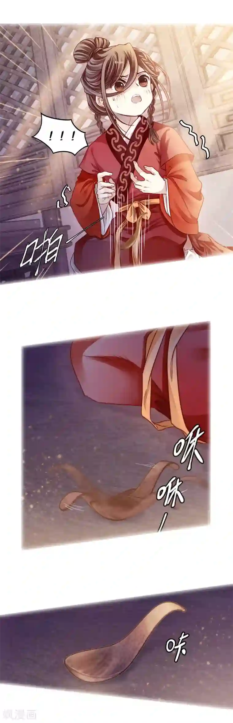 哑舍第124话 司南杓（一）