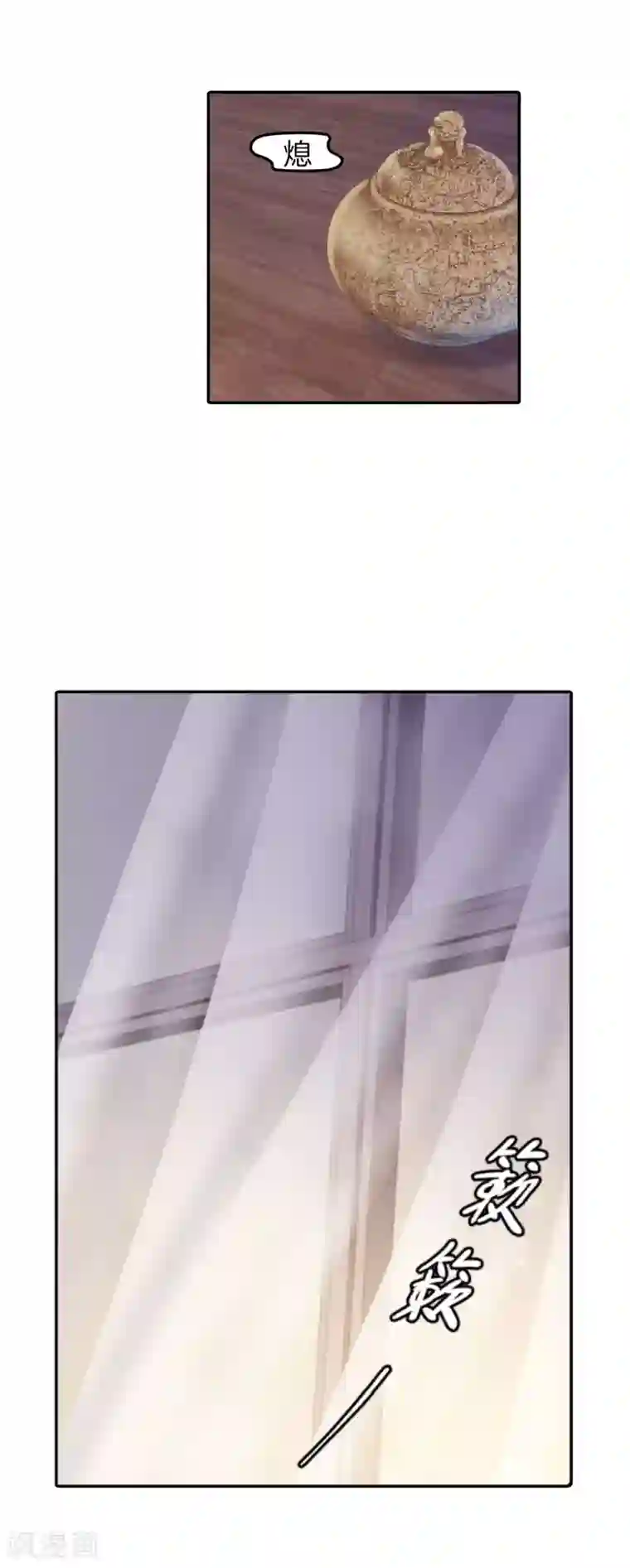 哑舍第124话 司南杓（一）