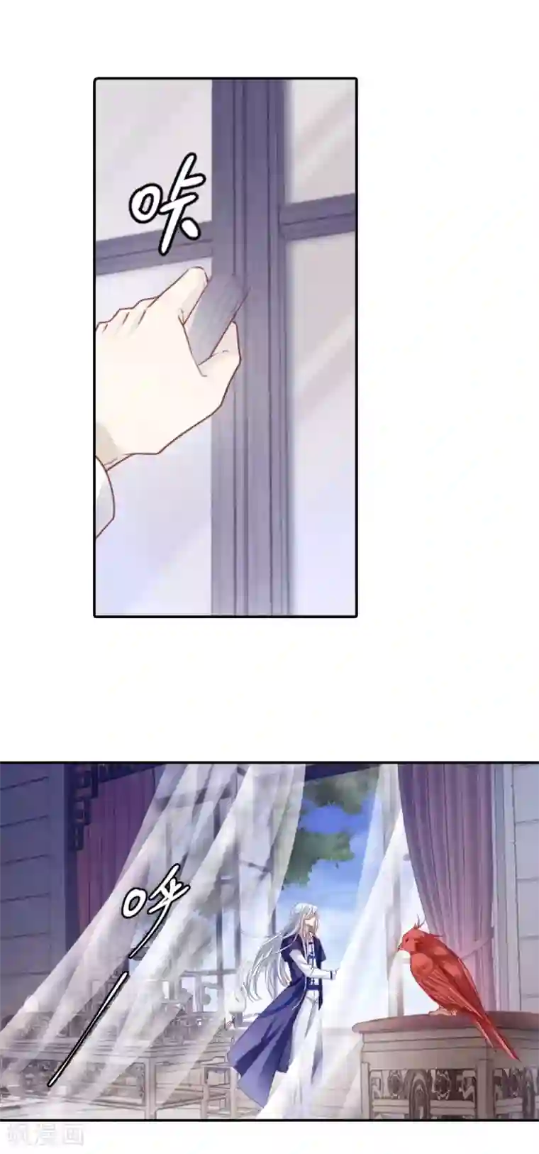 哑舍第124话 司南杓（一）