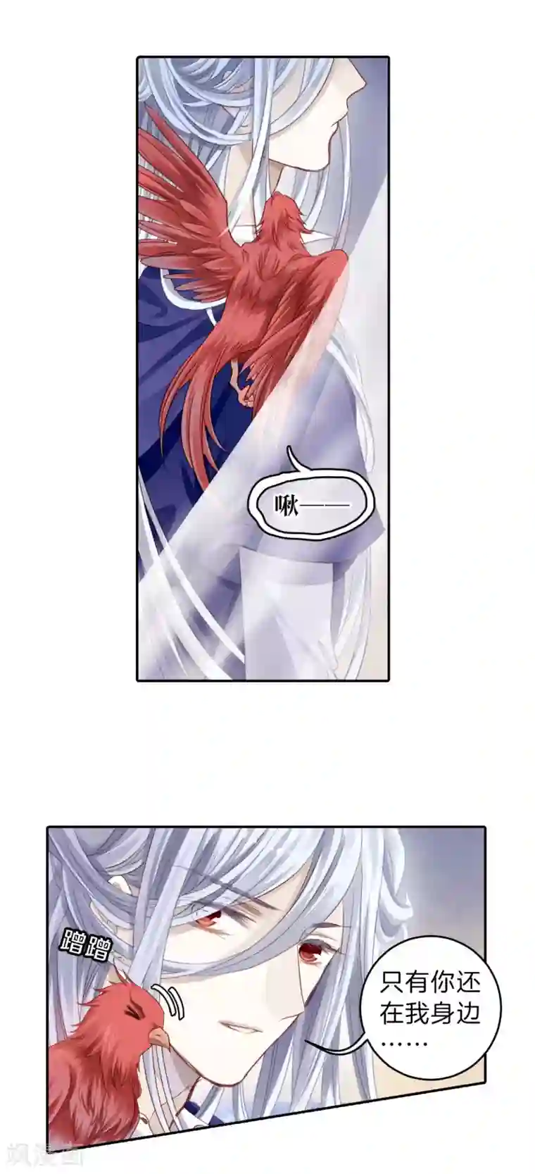 哑舍第124话 司南杓（一）