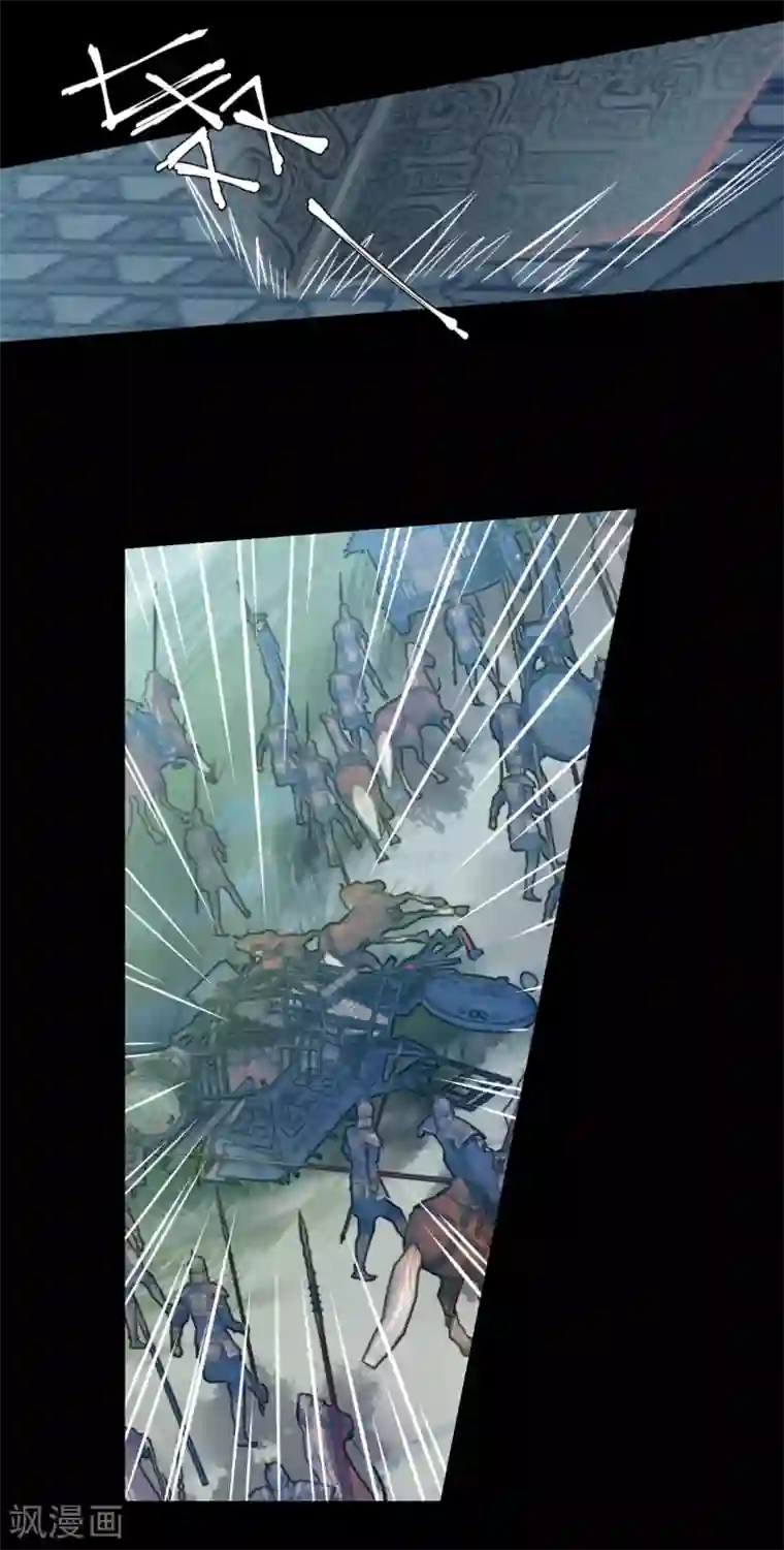 哑舍第125话 司南杓（二）