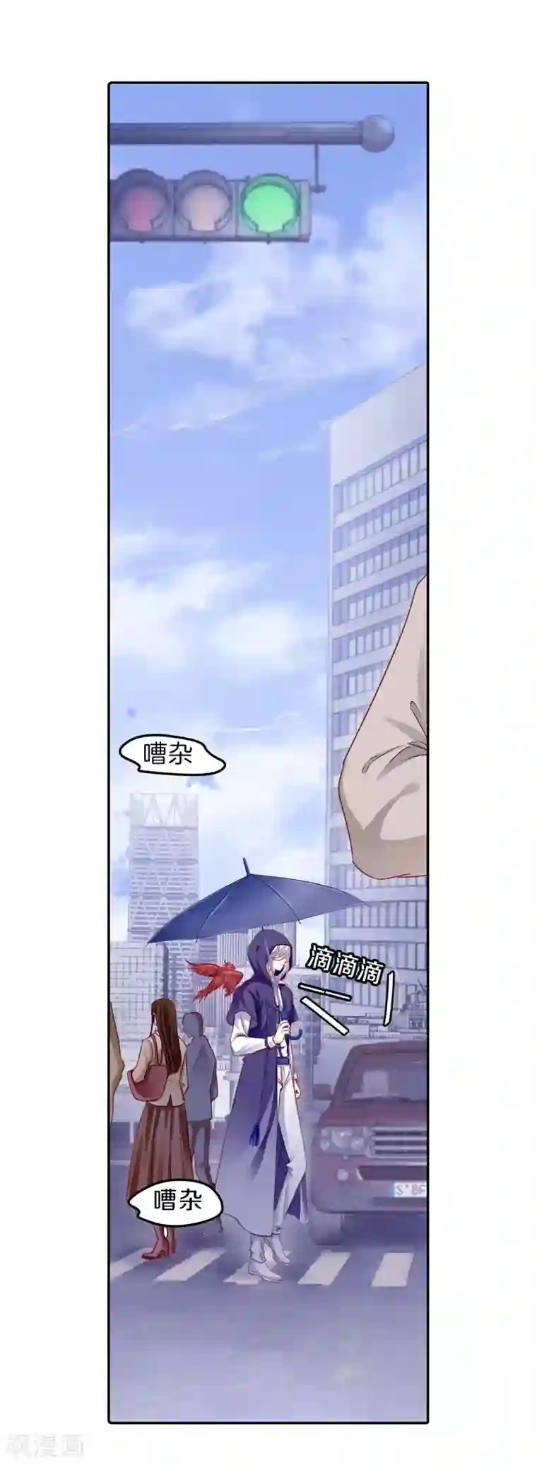 哑舍第125话 司南杓（二）