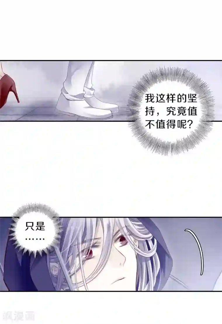 哑舍第125话 司南杓（二）