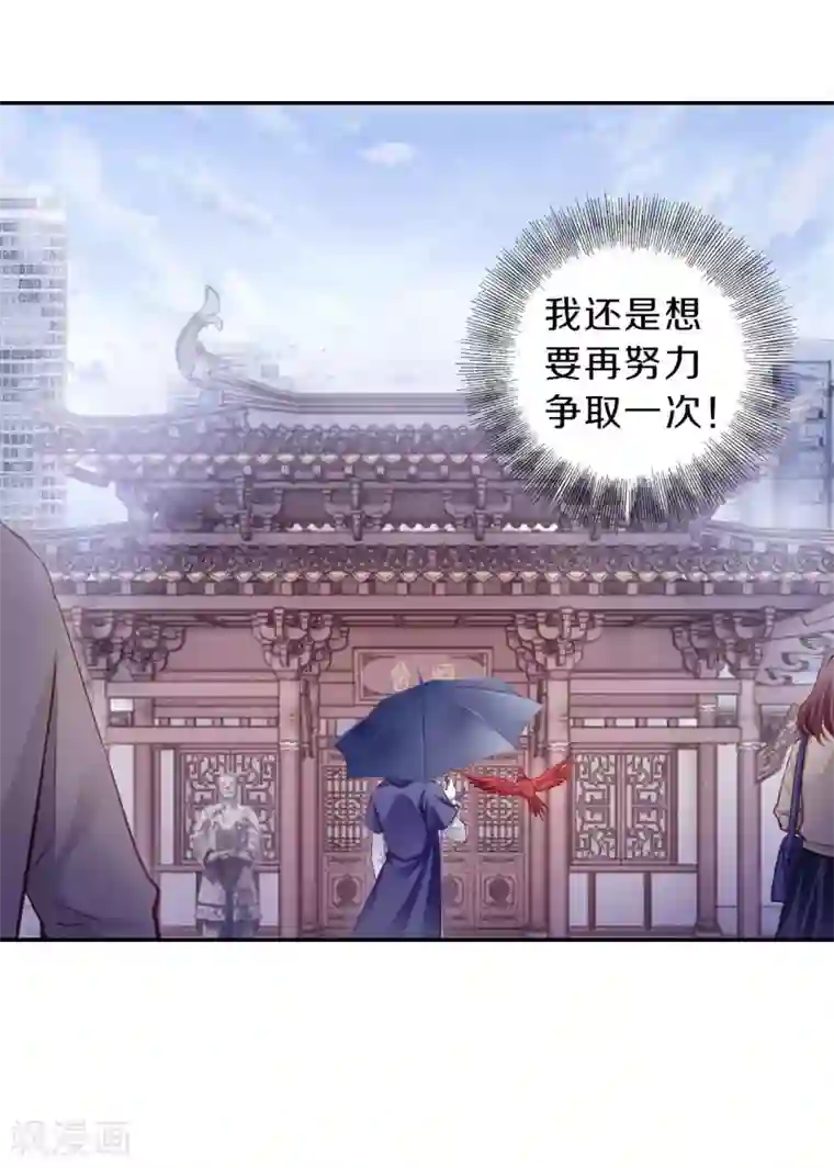 哑舍第125话 司南杓（二）