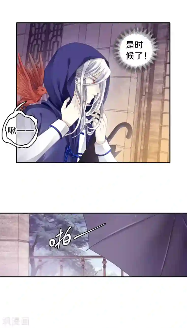 哑舍第125话 司南杓（二）