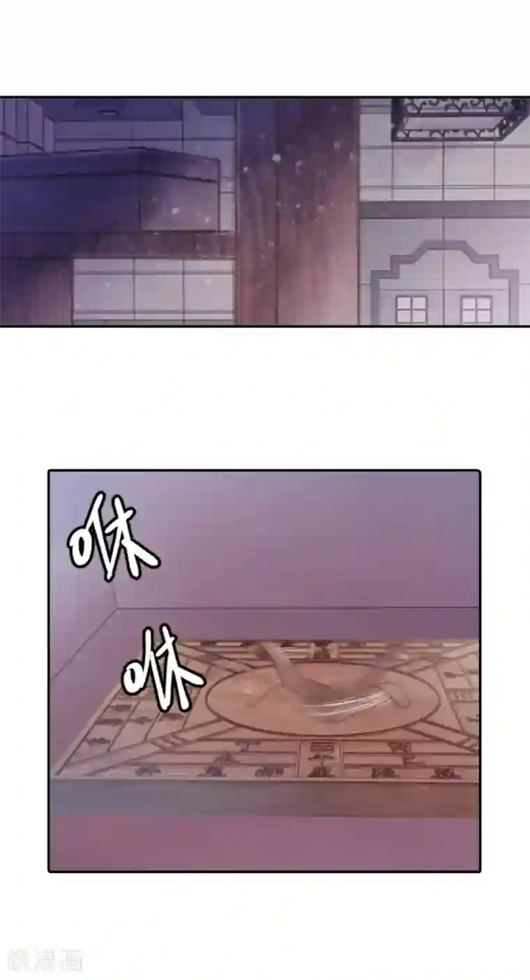 哑舍第125话 司南杓（二）