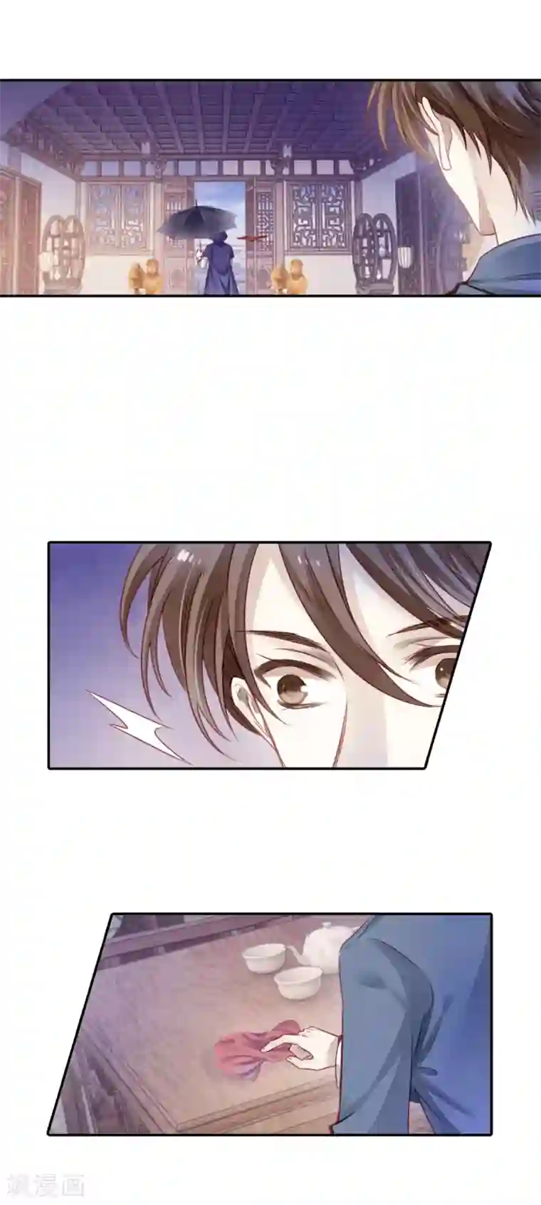 哑舍第126话 司南杓（三）