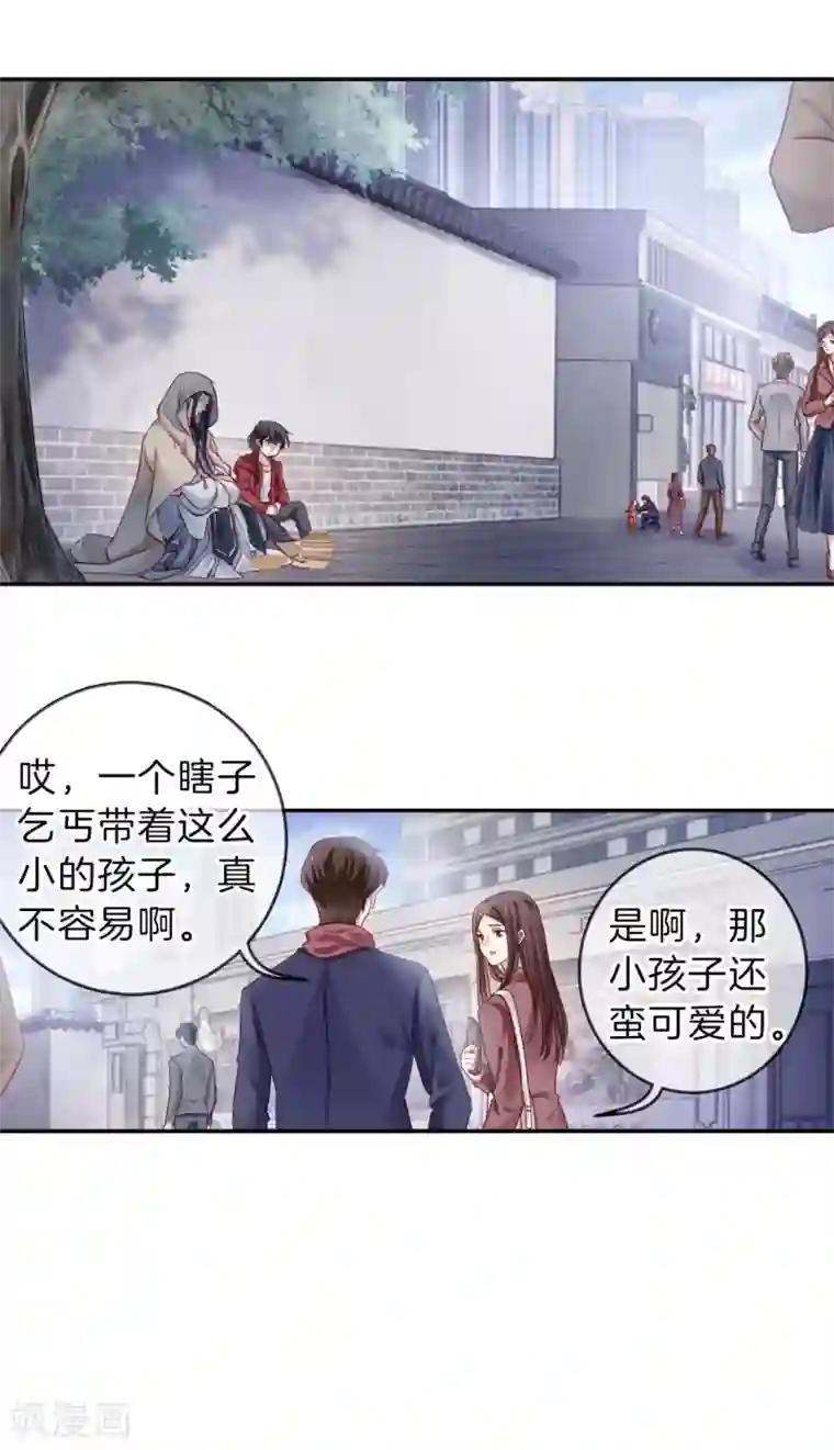 哑舍第126话 司南杓（三）