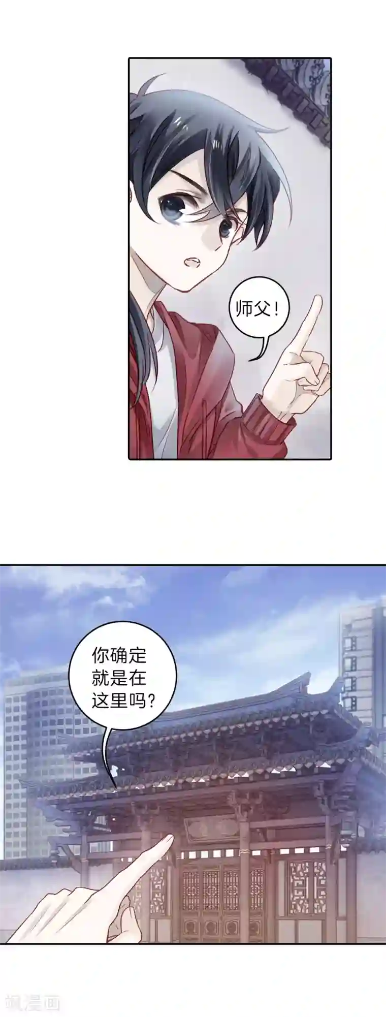 哑舍第126话 司南杓（三）