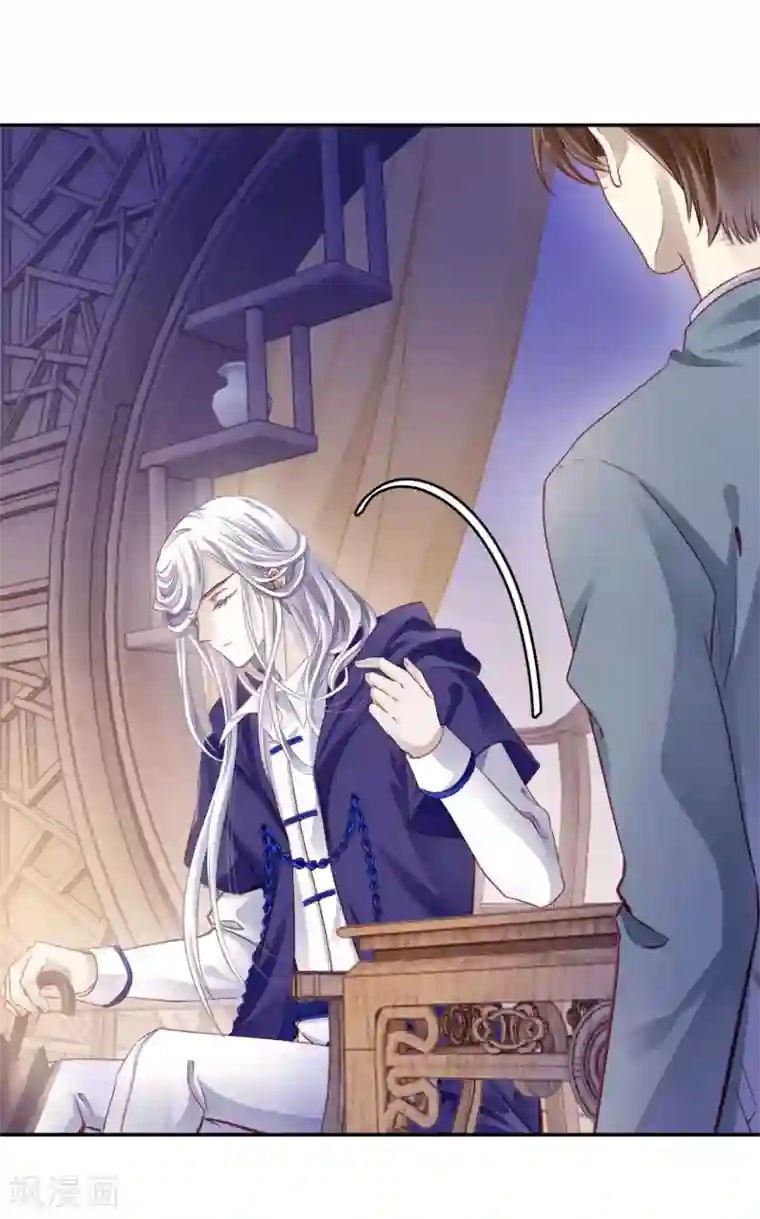 哑舍第126话 司南杓（三）