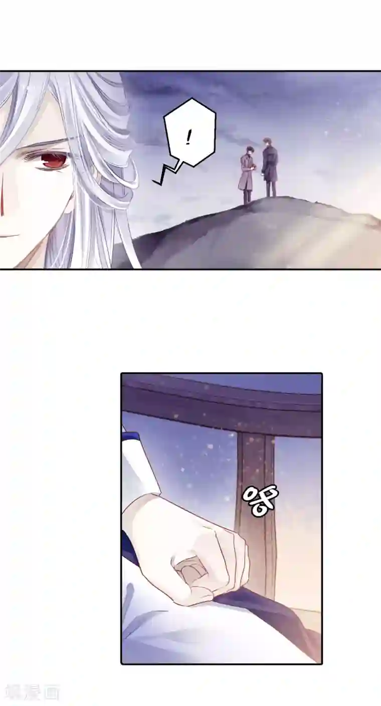 哑舍第126话 司南杓（三）