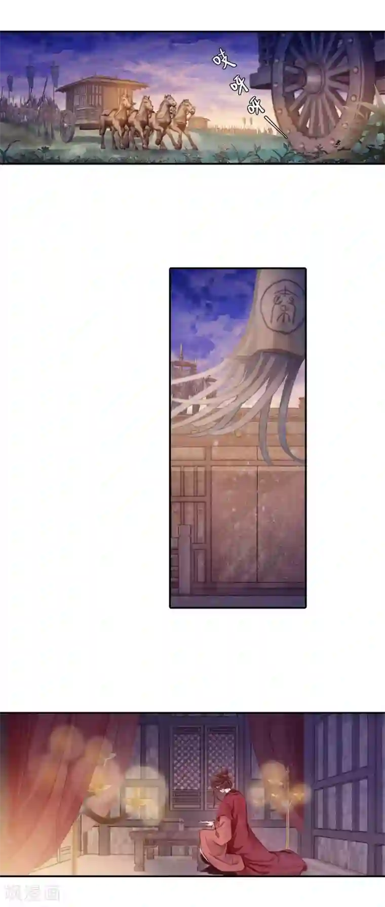 哑舍第127话 司南杓（四）