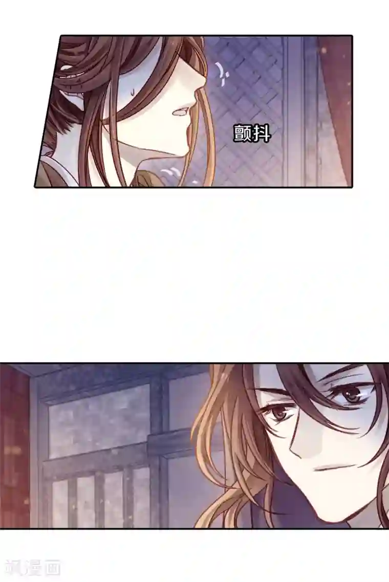 哑舍第128话 司南杓（五）