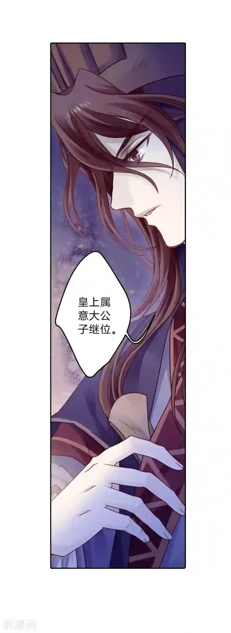 哑舍第128话 司南杓（五）