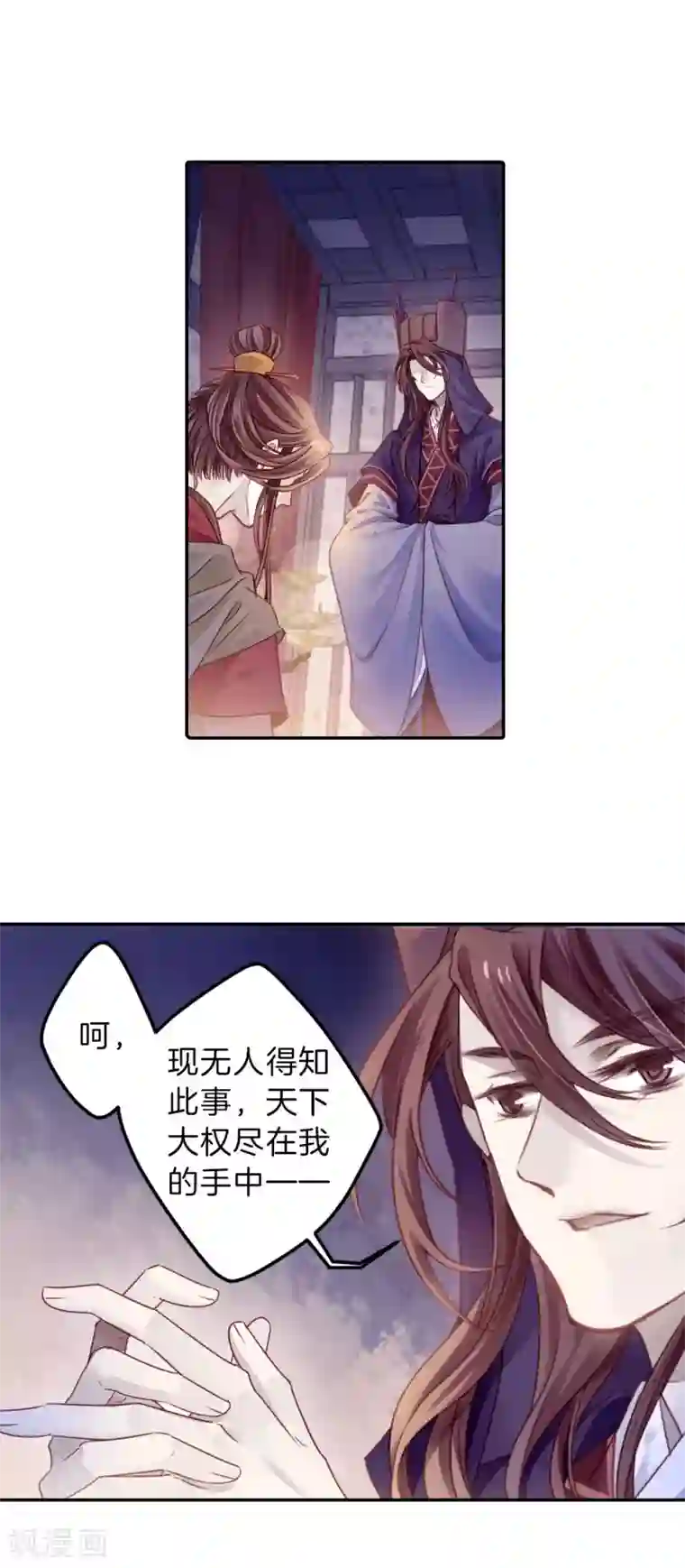 哑舍第128话 司南杓（五）