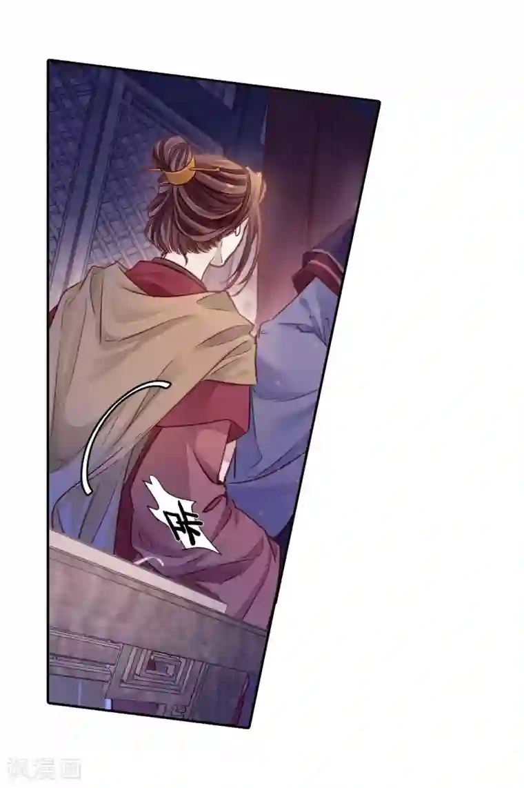 哑舍第128话 司南杓（五）