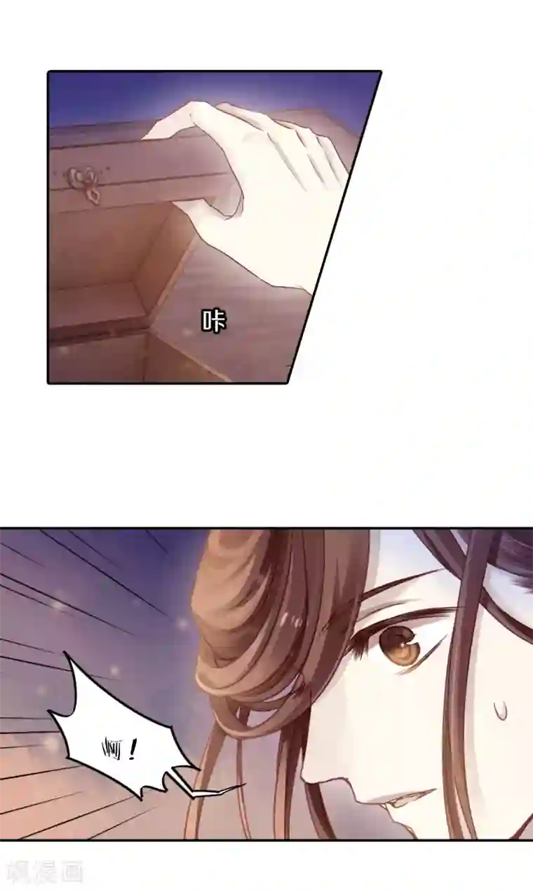 哑舍第128话 司南杓（五）