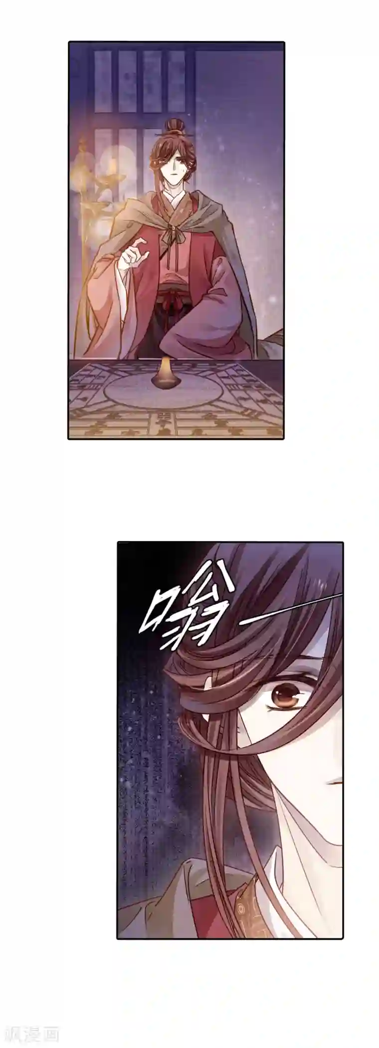 哑舍第129话 司南杓（六）