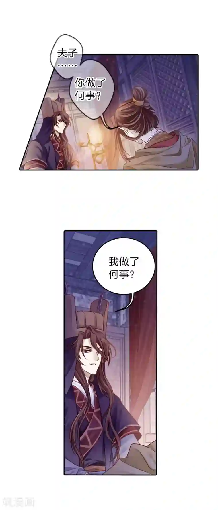 哑舍第129话 司南杓（六）