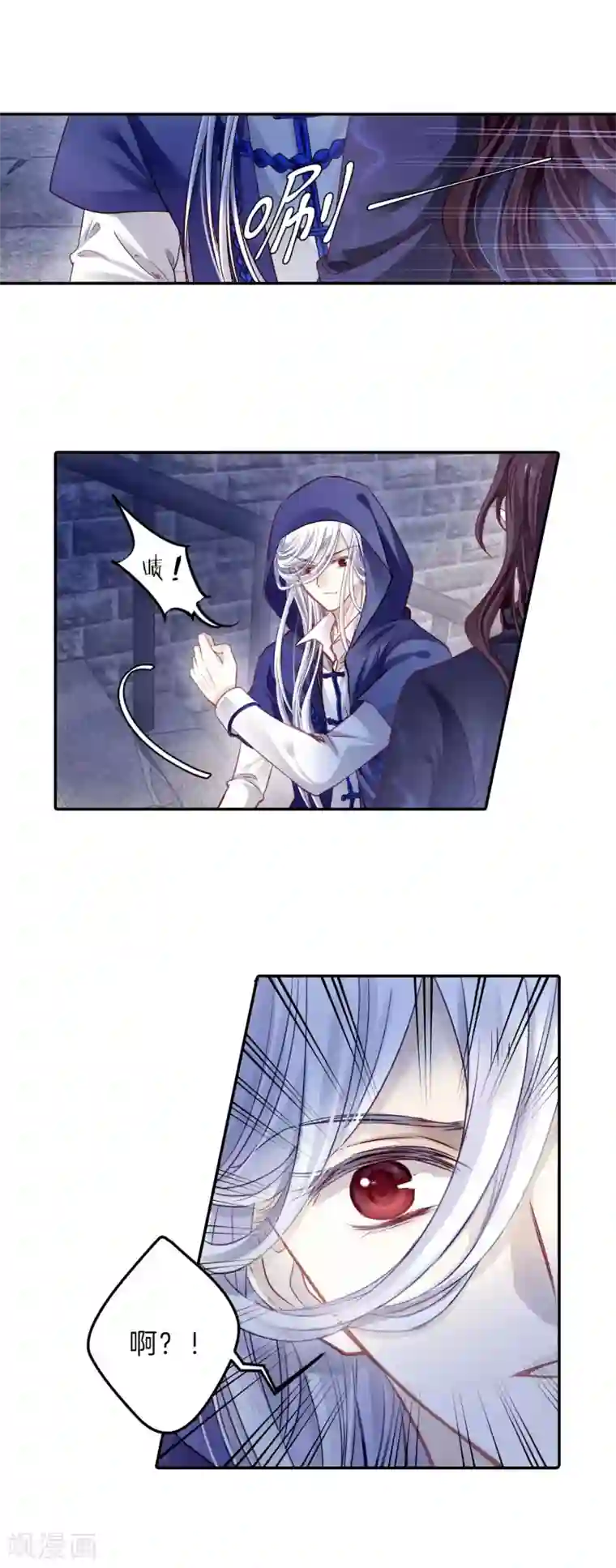 哑舍第129话 司南杓（六）