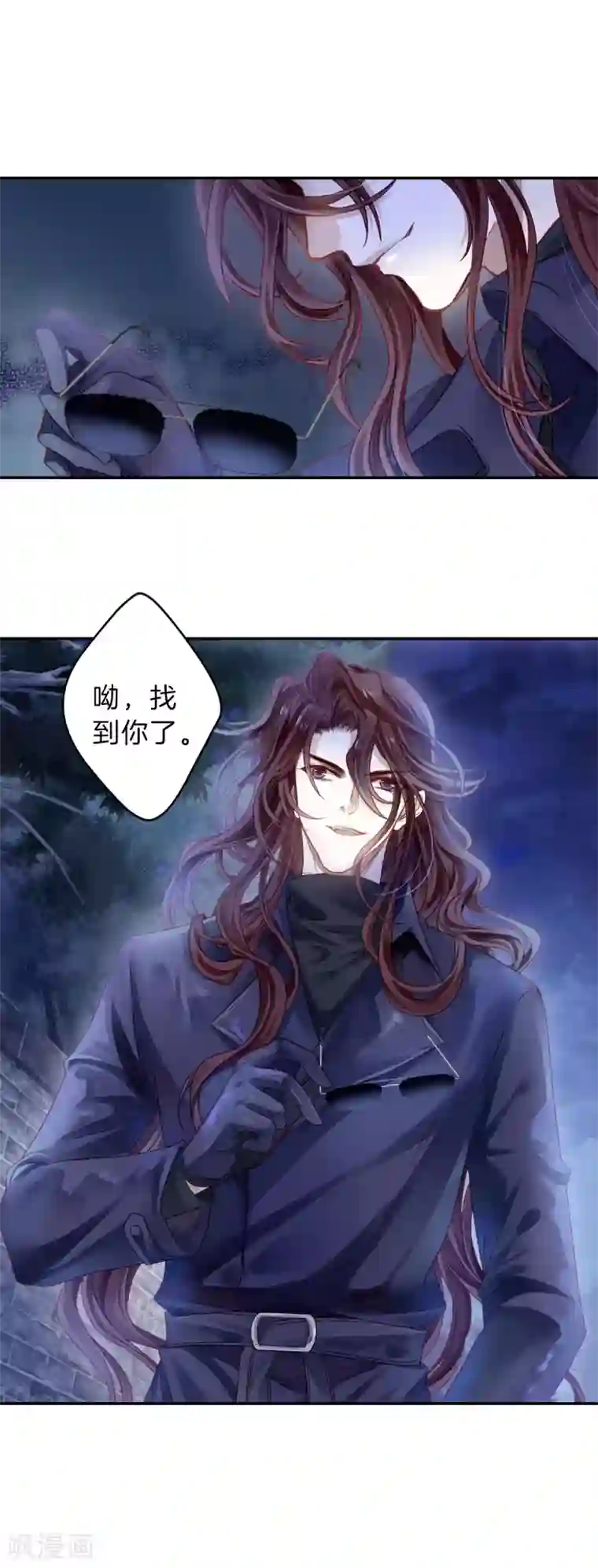 哑舍第129话 司南杓（六）