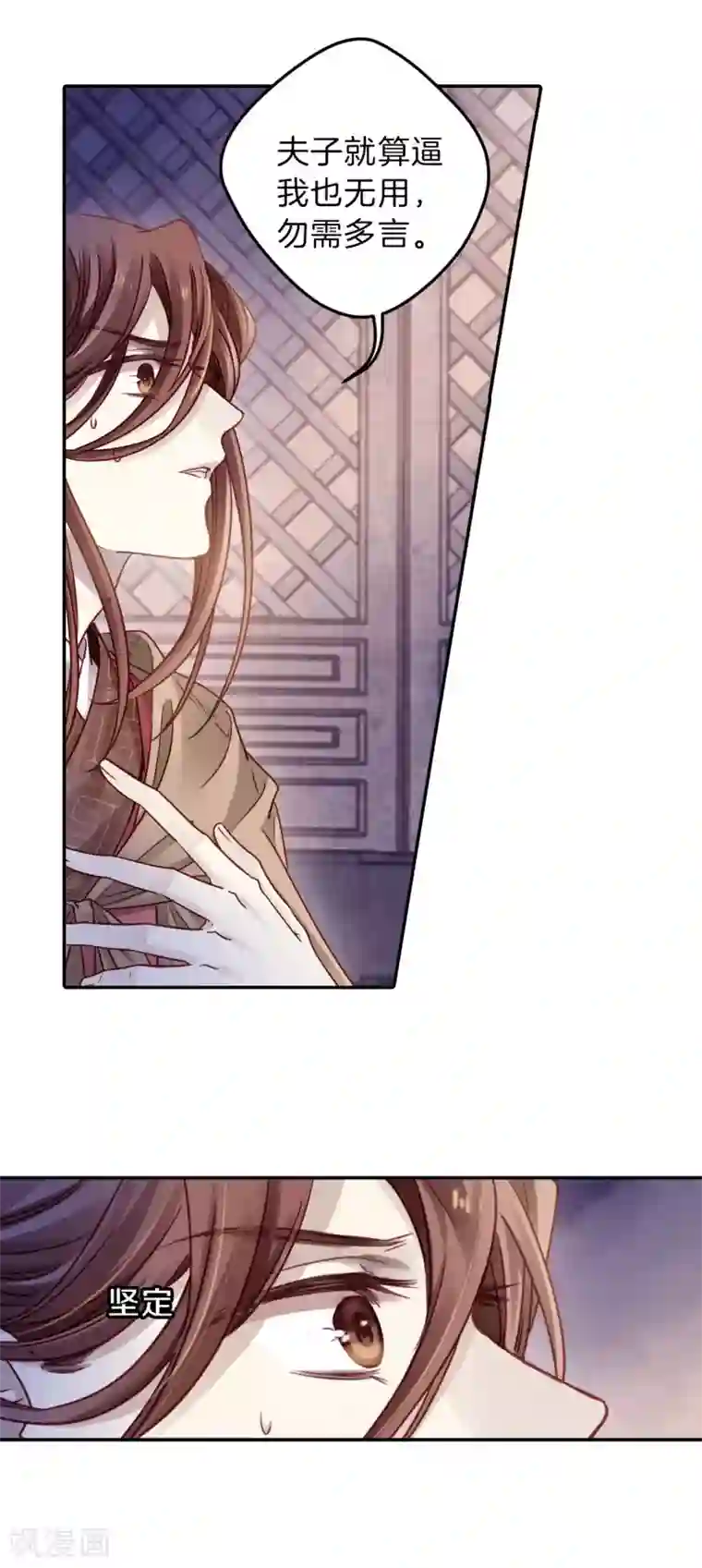 哑舍第129话 司南杓（六）