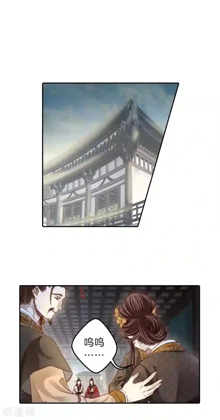 哑舍第130话 犀角印（一）