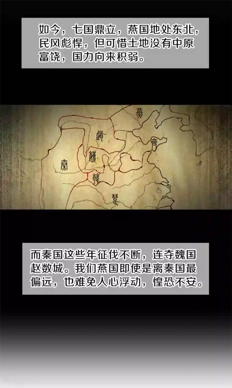 哑舍第130话 犀角印（一）