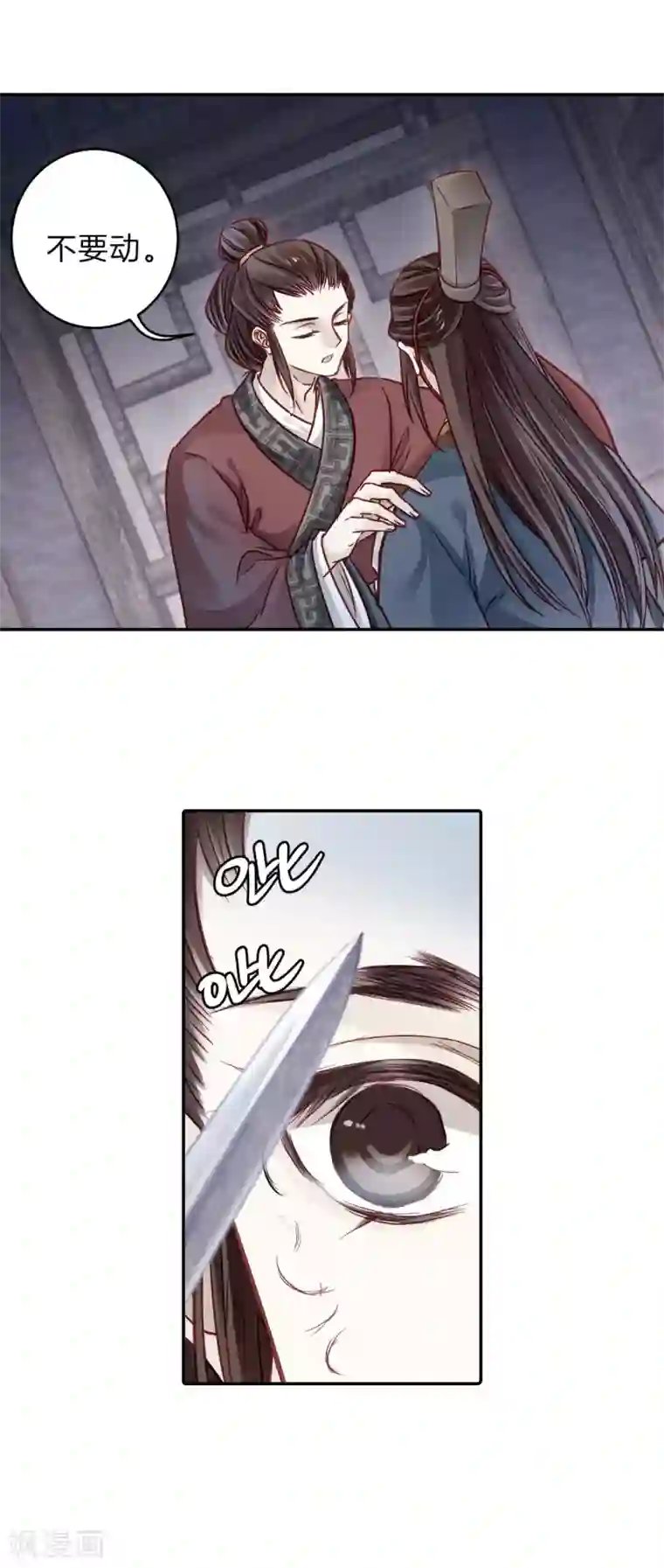 哑舍第131话 犀角印（二）