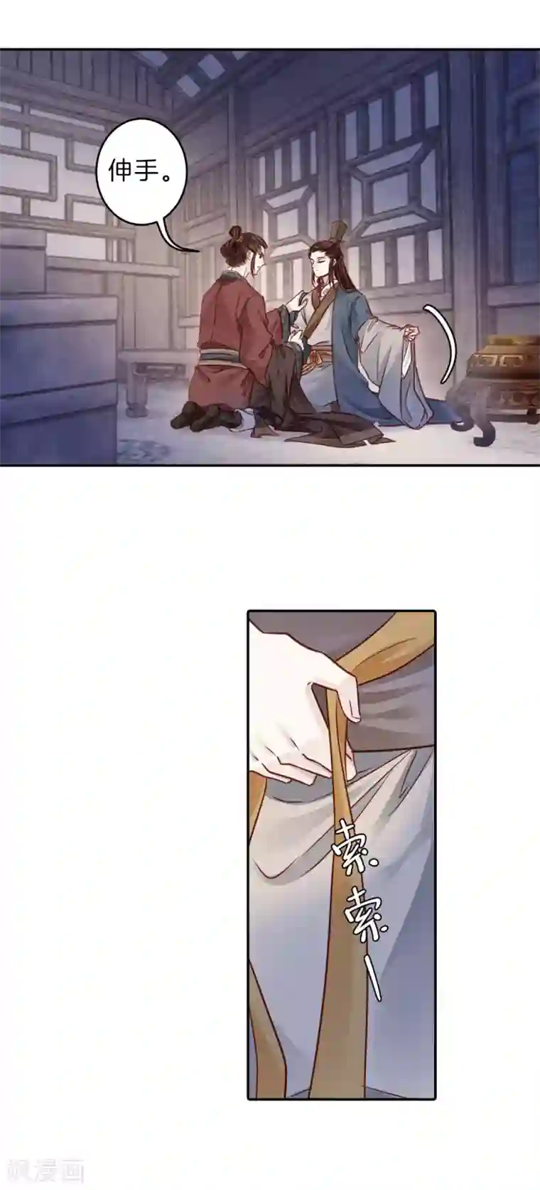 哑舍第131话 犀角印（二）