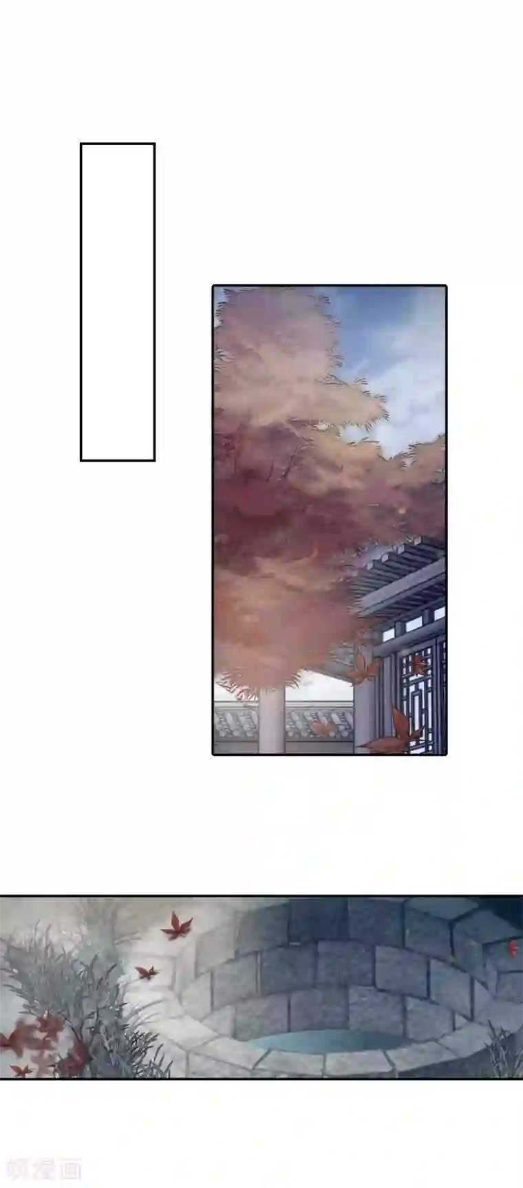 哑舍第132话 犀角印（三）