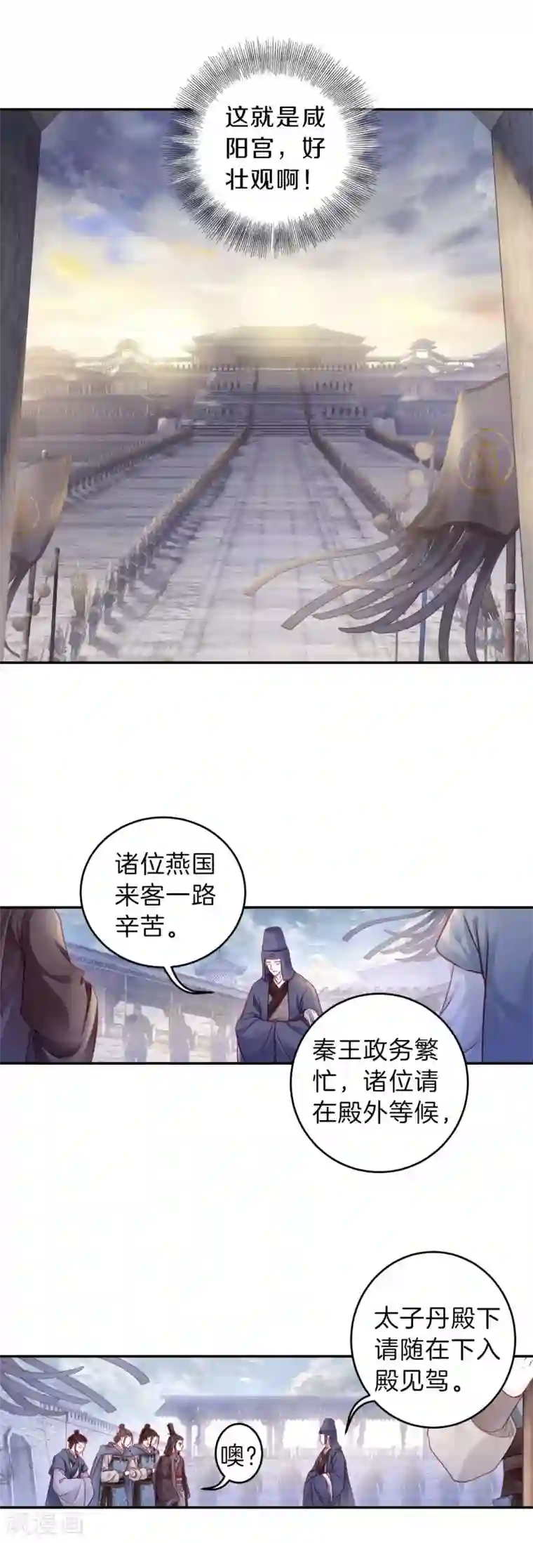 哑舍第132话 犀角印（三）