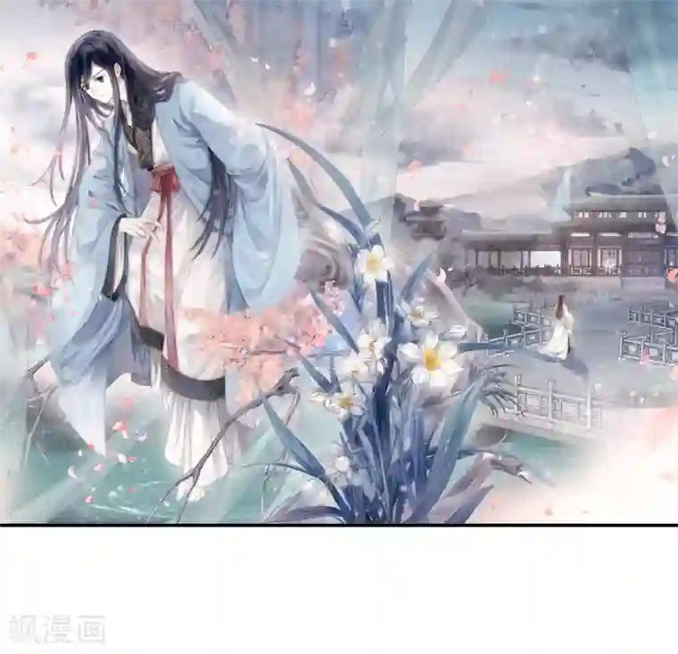 哑舍第134话 犀角印（五）