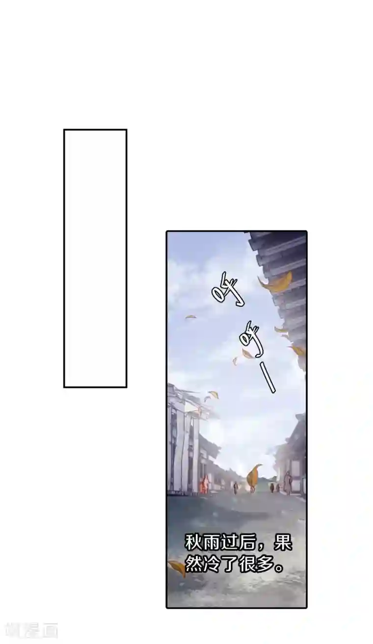 哑舍第134话 犀角印（五）