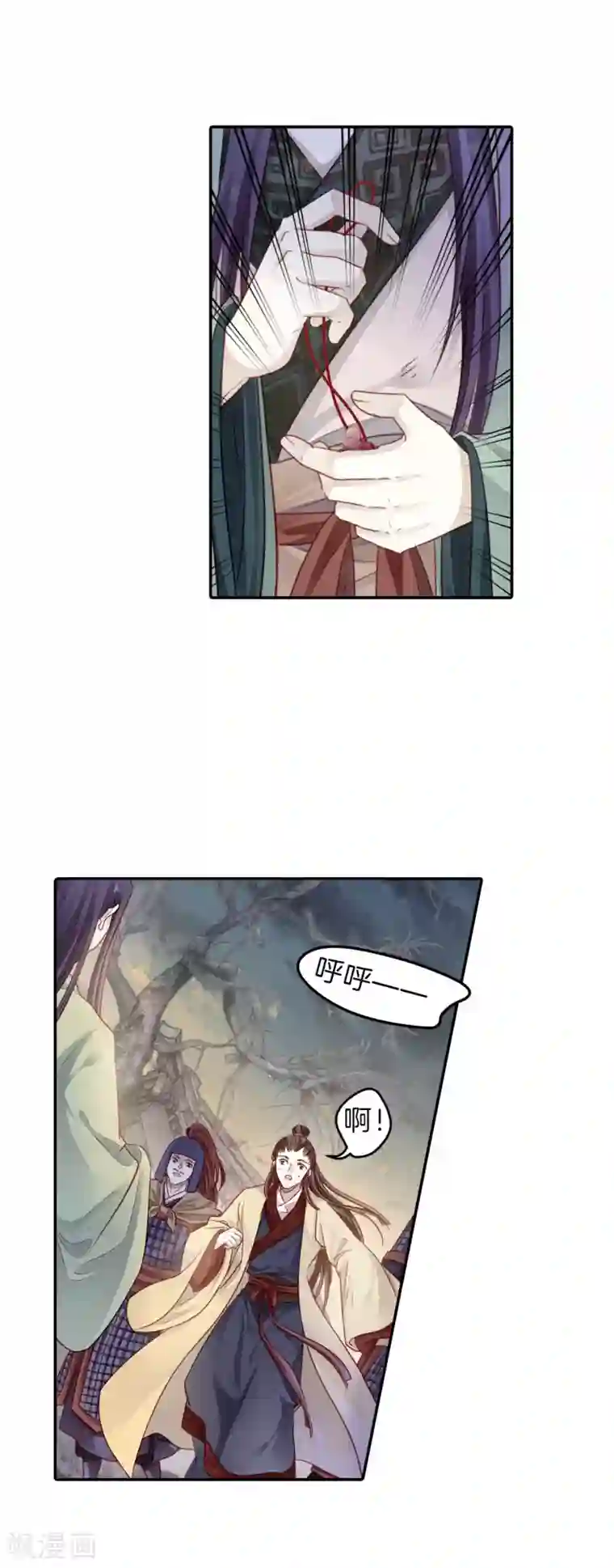 哑舍第134话 犀角印（五）