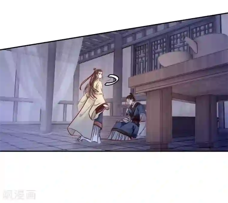 哑舍第135话 犀角印（六）