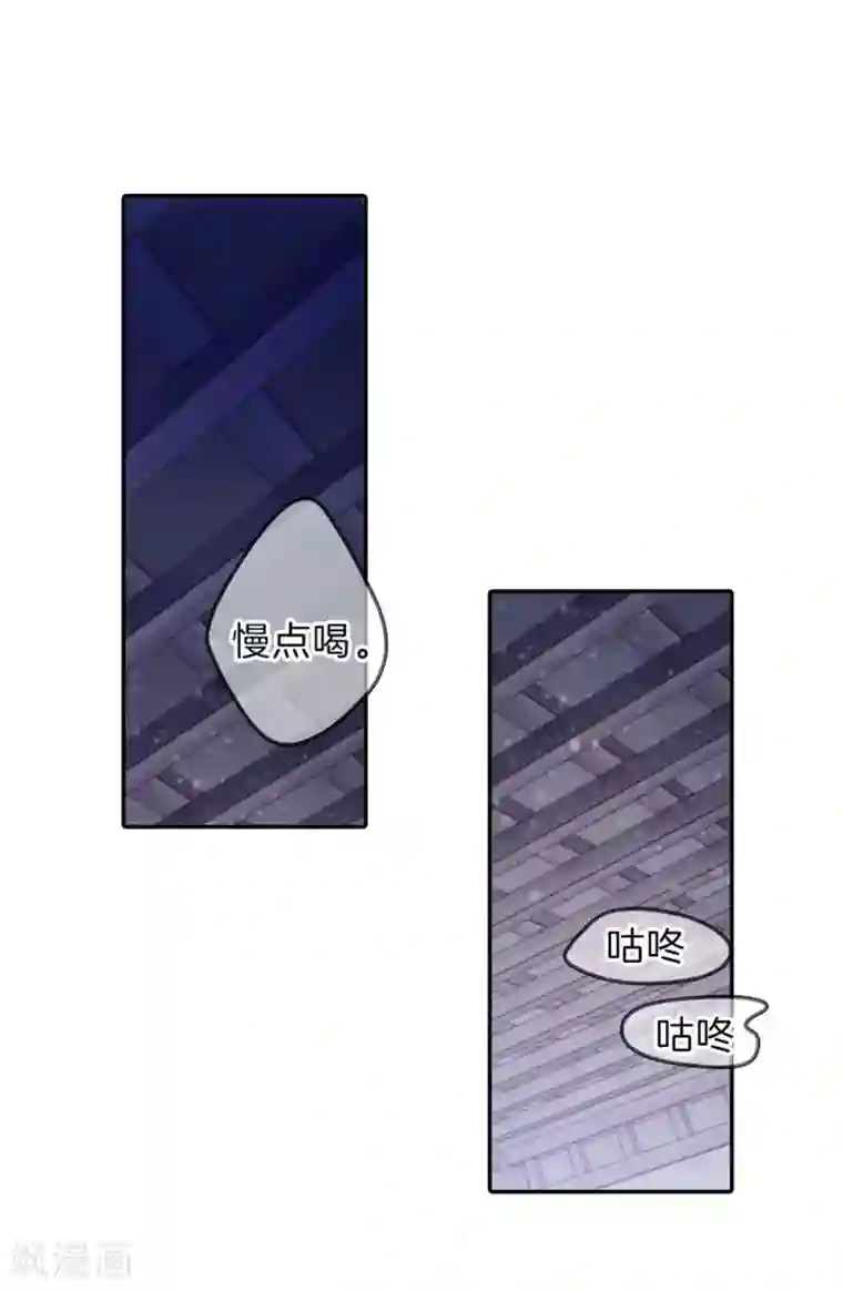 哑舍第135话 犀角印（六）