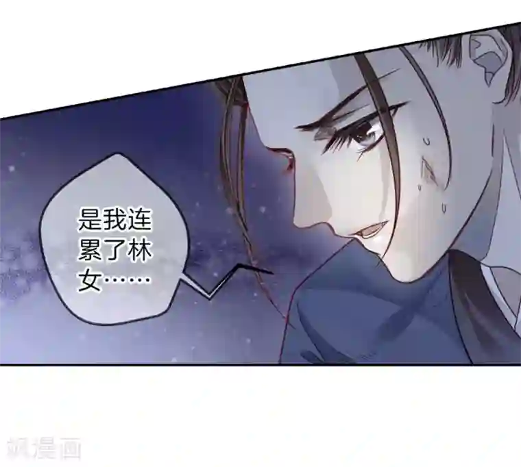 哑舍第135话 犀角印（六）