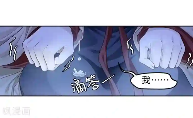 哑舍第135话 犀角印（六）