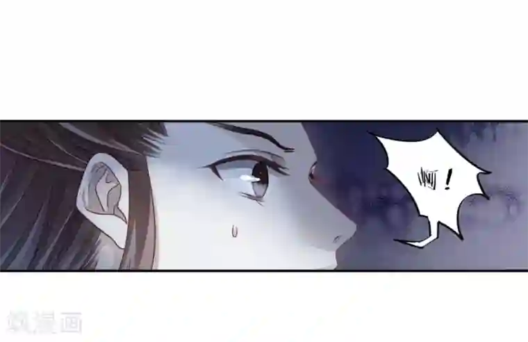 哑舍第135话 犀角印（六）