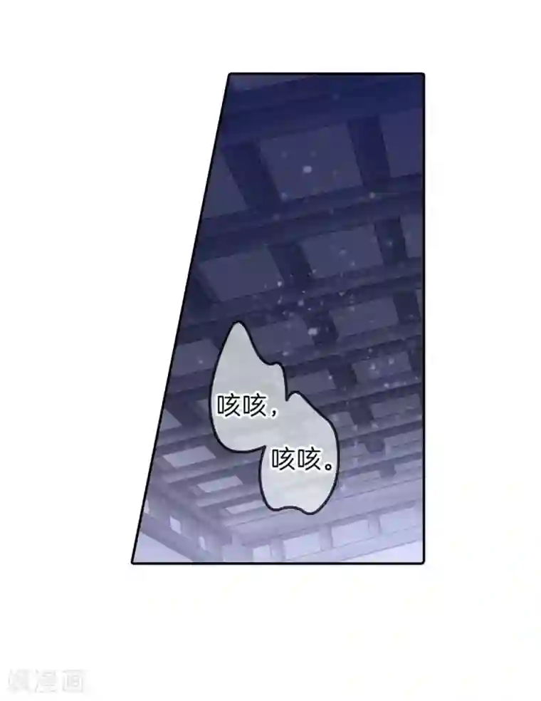 哑舍第135话 犀角印（六）