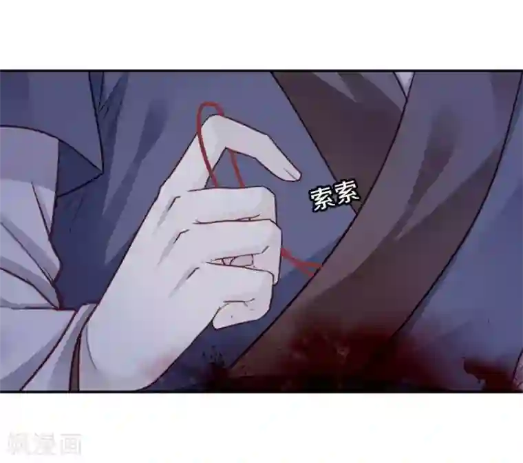 哑舍第135话 犀角印（六）